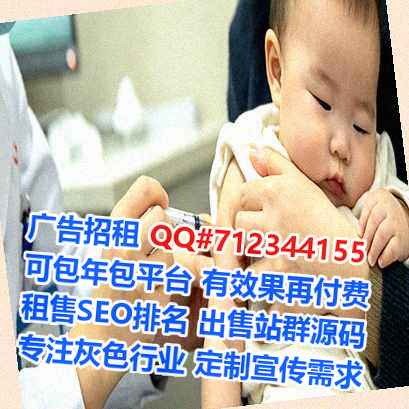 锦江借卵子中医公司